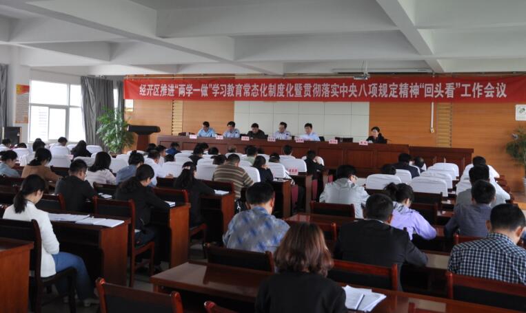 宿州经开区.jpg 宿州经开区.jpg